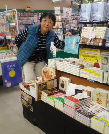 書店にて