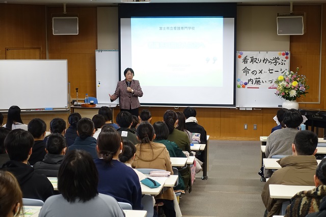 富士市での講演風景