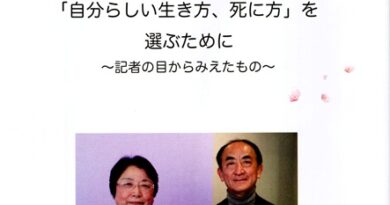 くらすめいと令和６年